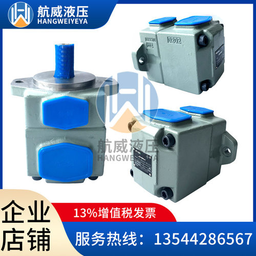 PVL3-52-F-1R/2R/4R-U-10海特克HIGH-TECH/HYTEK叶片泵油泵