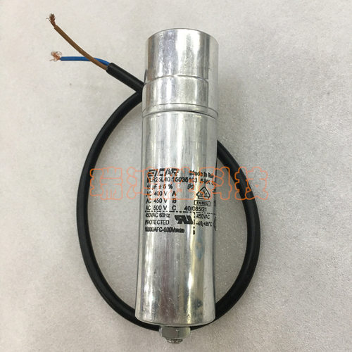 MLR25L4015035103/I-MK SH ICAR 15uF 450V 引线式 防爆启动电容