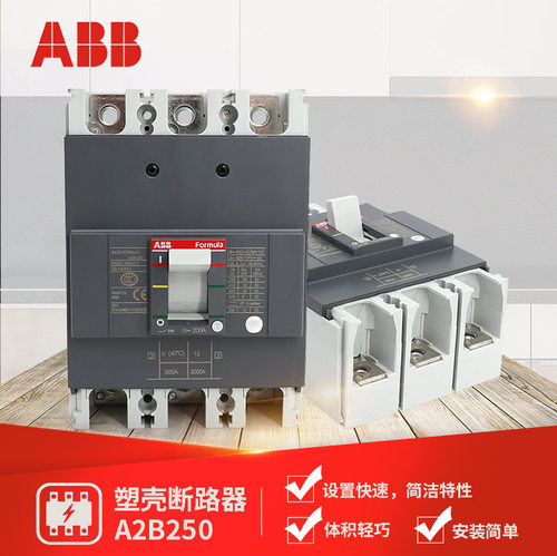 ABB Formula塑壳断路器A2B250 TMF125/1250 FF 3P+RCD;10135703