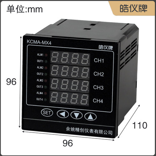 皓仪4路智能温控仪温差表KCMA-MX4WA接4组温度探头输出4路4-20mA