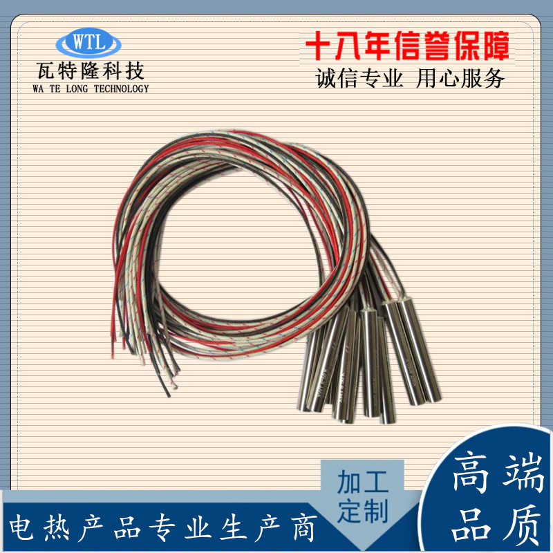工业干烧不锈钢单头电加热管