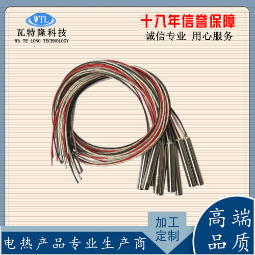 工业干烧不锈钢单头电加热管