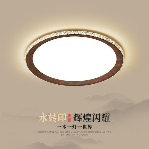 中古风卧室吸顶灯LED超薄圆形书房灯高级大气复古房间吸顶书房灯