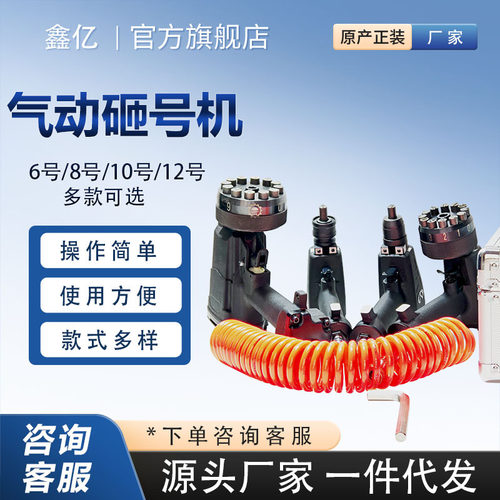 气动钢印打码机金属钢板铁件气动打号机便携式砸号机