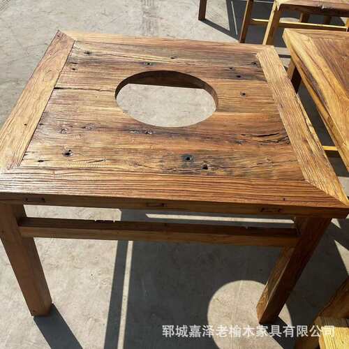 老榆木火锅桌餐桌中式实木八仙桌开洞烧烤桌家用餐馆酒店商用餐桌