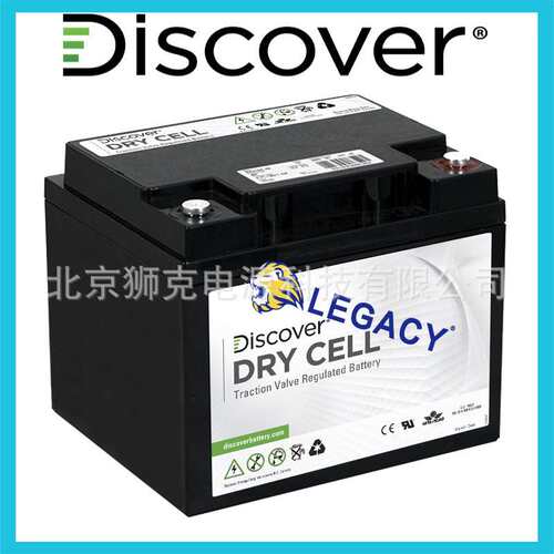 Discover蓄电池EV22A-A 12V58AH 免维护 铅酸动力电池 直流屏电池