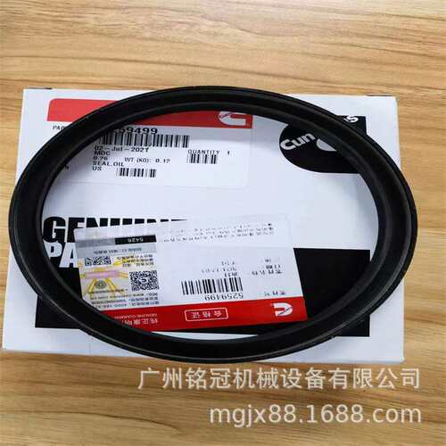 PC300-8 PC350-7 PC360-7 PC360-8 6D114 6CT8.3发动机曲轴后油封
