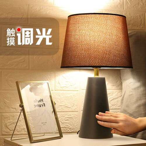 table lamp 触摸台灯可调光金属台灯北欧卧室床头灯现代简约