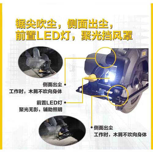 小强20V锂电锯无刷切割锯手提电锯木工150MM模板切割机5882电圆锯