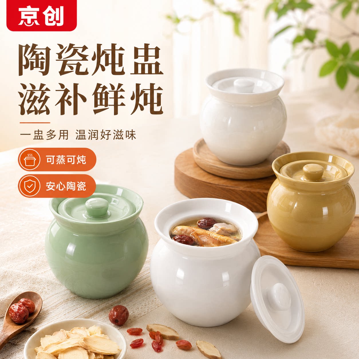 陶瓷瓦罐带盖炖盅烹饪间家庭用商用隔水炖蛋炖汤极简风带
