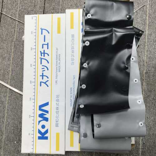 兴和化成 KST-30R 卡扣式电缆保护套 免工具拆装 20M 阻燃耐磨 设