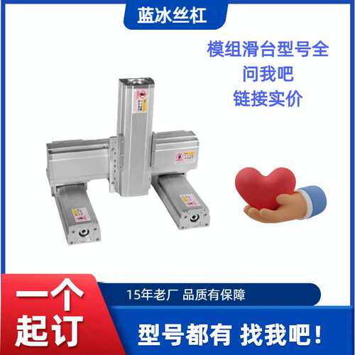 手摇轮GBF60 80 100全封闭125同步带130 150 152 160滑台175S模组