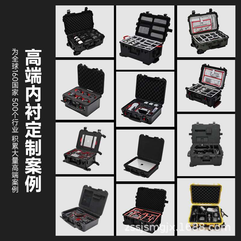 爵世美手提三防塑料工具箱收納箱多功能仪器设备防护手拉安全拖箱图片