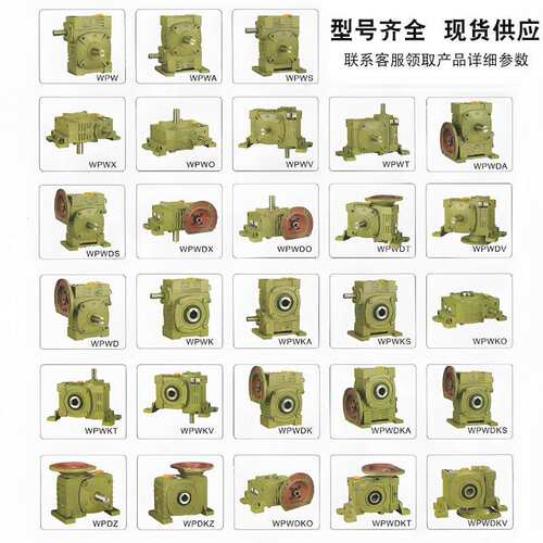 WP系列减速机WPWA155 175涡轮蜗杆圆柱齿轮减速机同轴式硬齿面