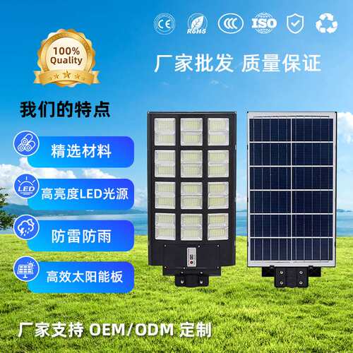 跨境一体化太阳能路灯家用超亮led灯感应庭院灯户外大功率照明灯