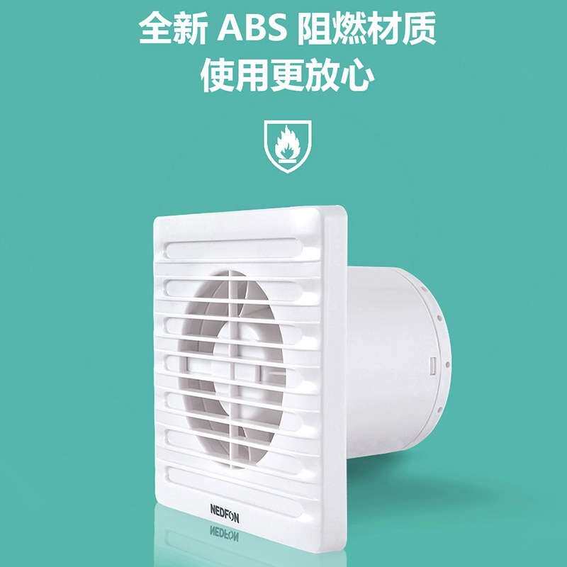 绿岛风排气扇卫生间家用墙窗式换气扇超薄浴室小型排风扇静音设计