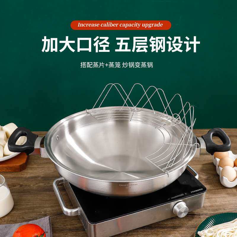 304不锈钢无水皇后火锅中式炒锅皇后锅家用复合多层底平底锅