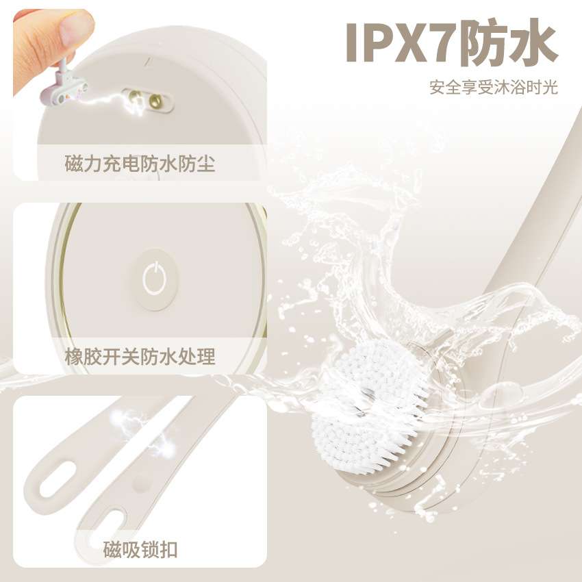 双手柄电动搓澡仪五刷头SPA级沐浴刷无线电动洗澡刷身体洁肤仪