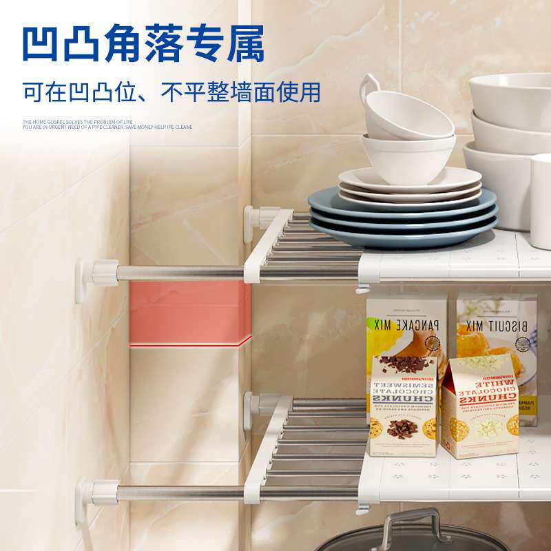 厂家厨房下水槽架橱柜内隔板分层伸缩下水管道免打孔放锅具收纳置