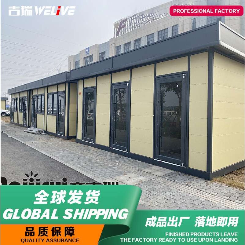 农村自建房户外活动房仿古轻钢别墅可移动新中式庭院集成房四合院