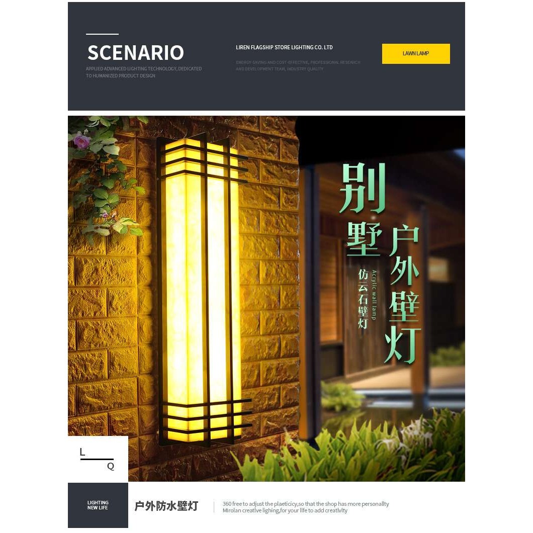 欧式LED 别墅酒店户外防水仿云石壁灯简约欧式阳台走廊墙壁庭院灯