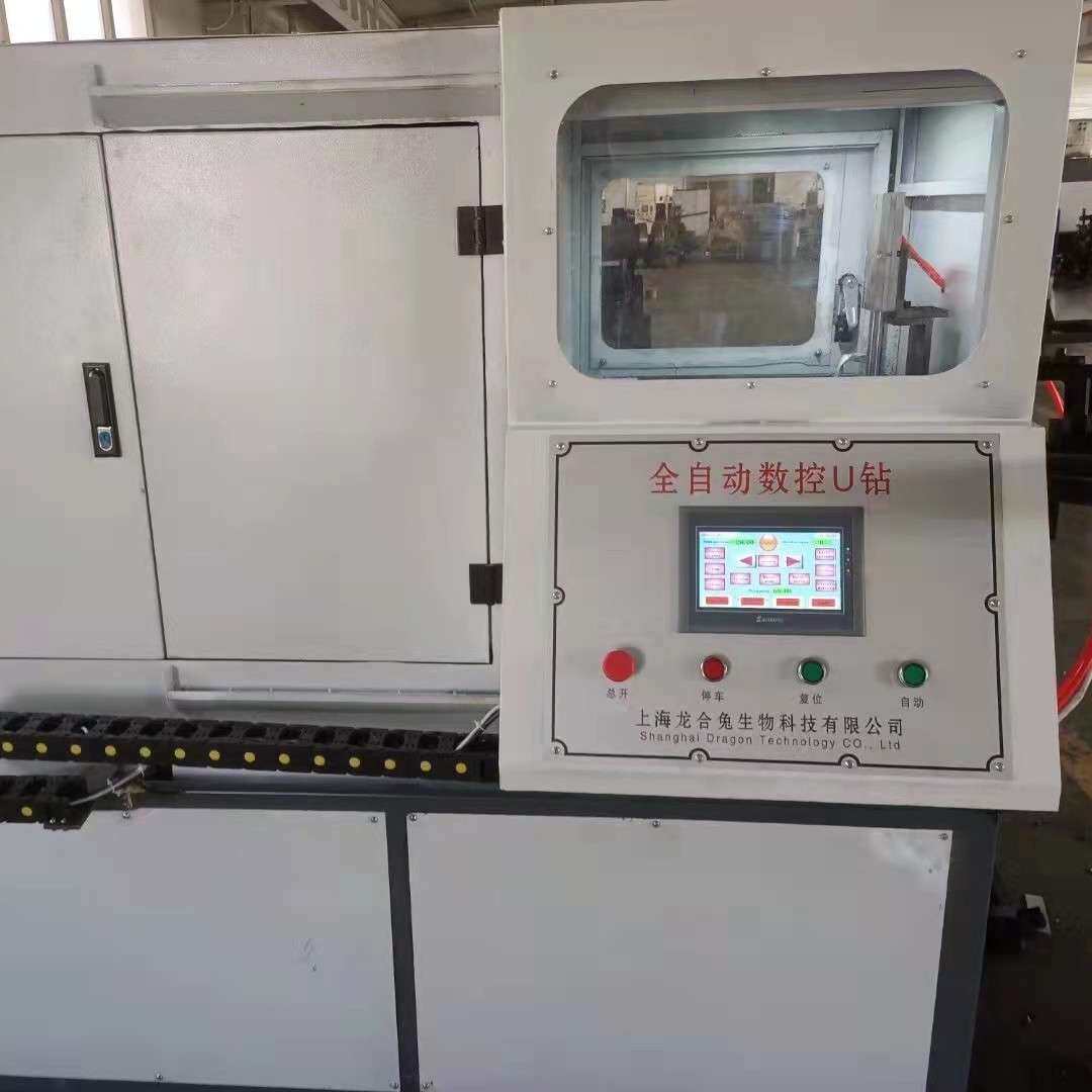 全自动数控U钻机圆钢管箍钢管智能钻孔机套筒建筑业轴承加工设备