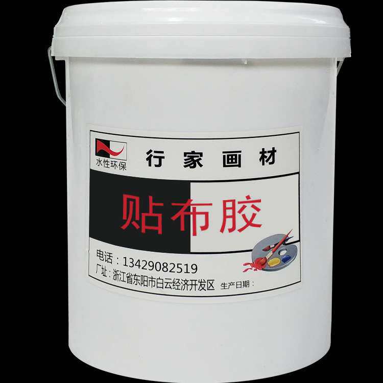 贴布胶粘布胶全透明肌理膏塑型膏喷绘油画添笔立体胶水晶胶肌理胶