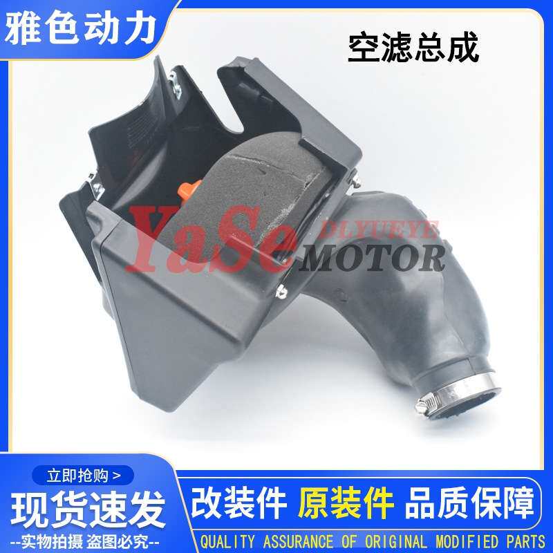 贵尊沙漠王S6战斧550佳庆海陵M2M4M7MX6空滤芯 空滤器 空滤总成