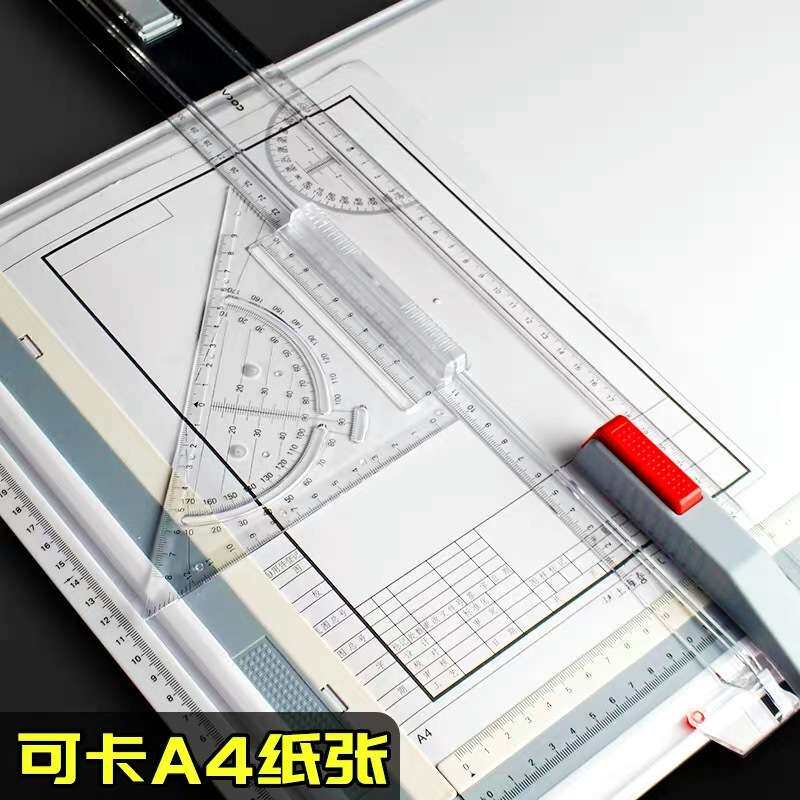 A3绘图板建筑工程设计室内装修绘图板便携式多功能绘画模板绘图尺