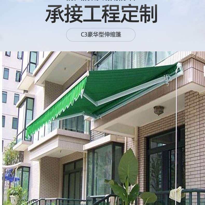 阳台遮阳棚伸缩式雨棚 电动折叠棚加厚铝合金庭院遮雨棚厂家