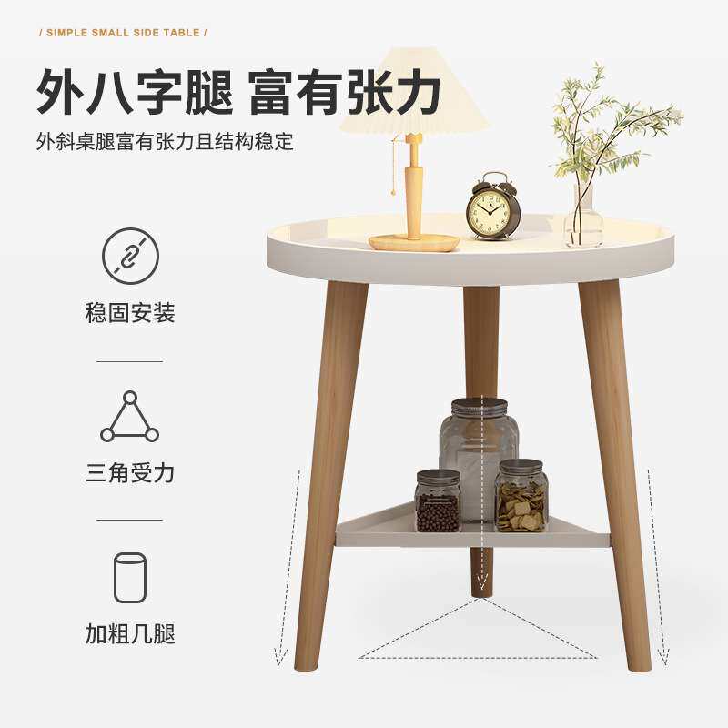 收纳小茶几客厅沙发边几床头桌北欧阳台下午茶小圆桌简约双层茶桌