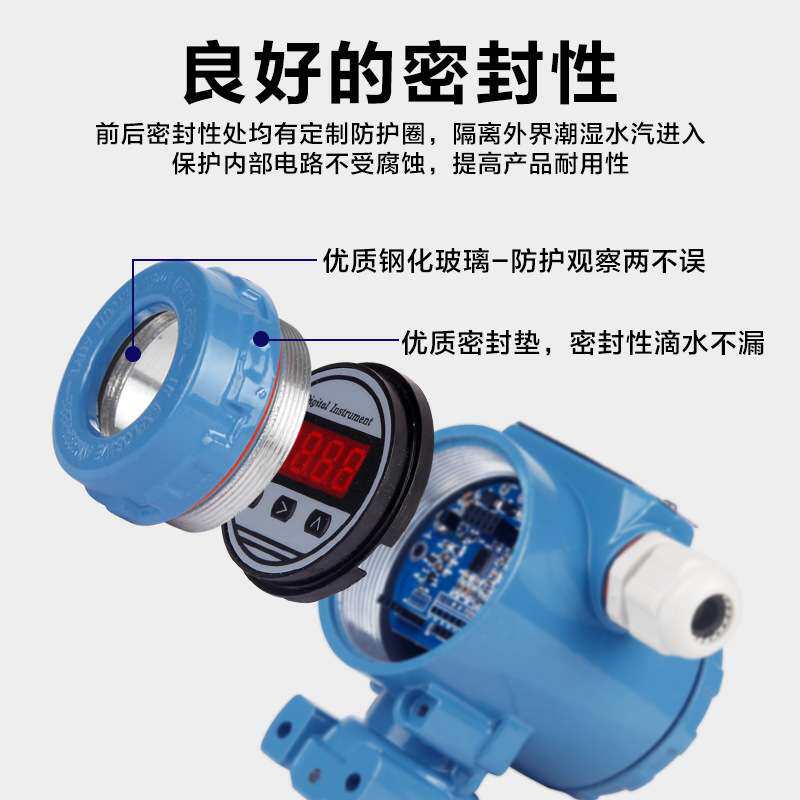 邦特尔智能数显高精度扩散硅压力变送器2088榔头型4-20ma液气油恒