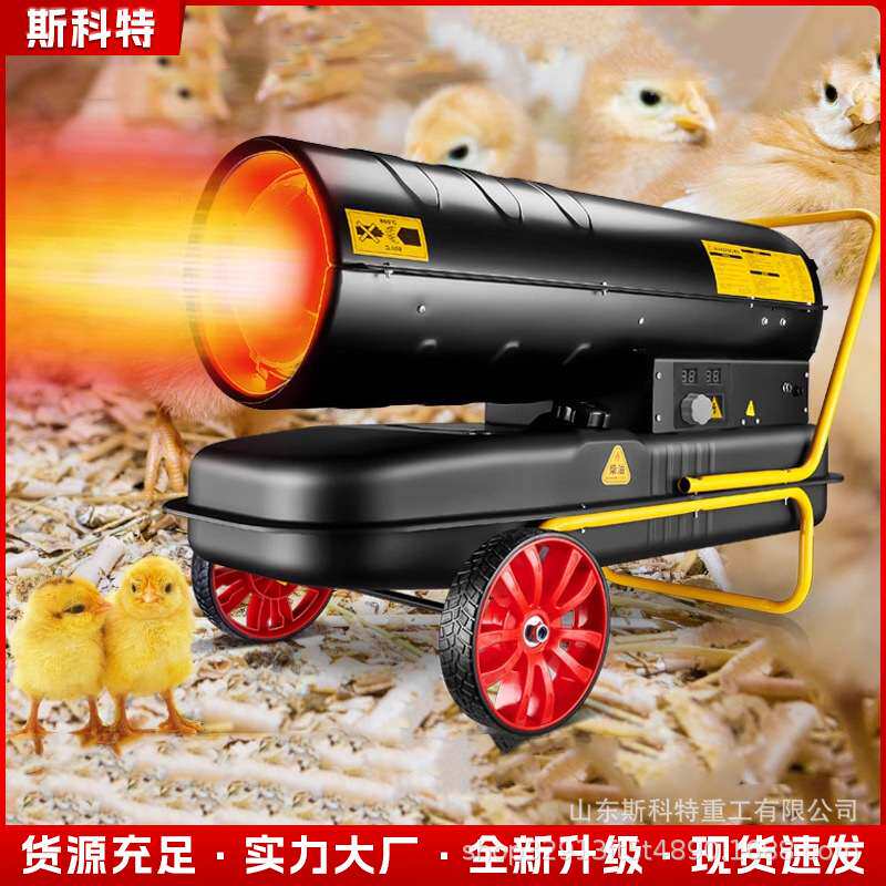 温室大棚保温取暖设备养殖育雏用工业暖风机大功率电加热风机