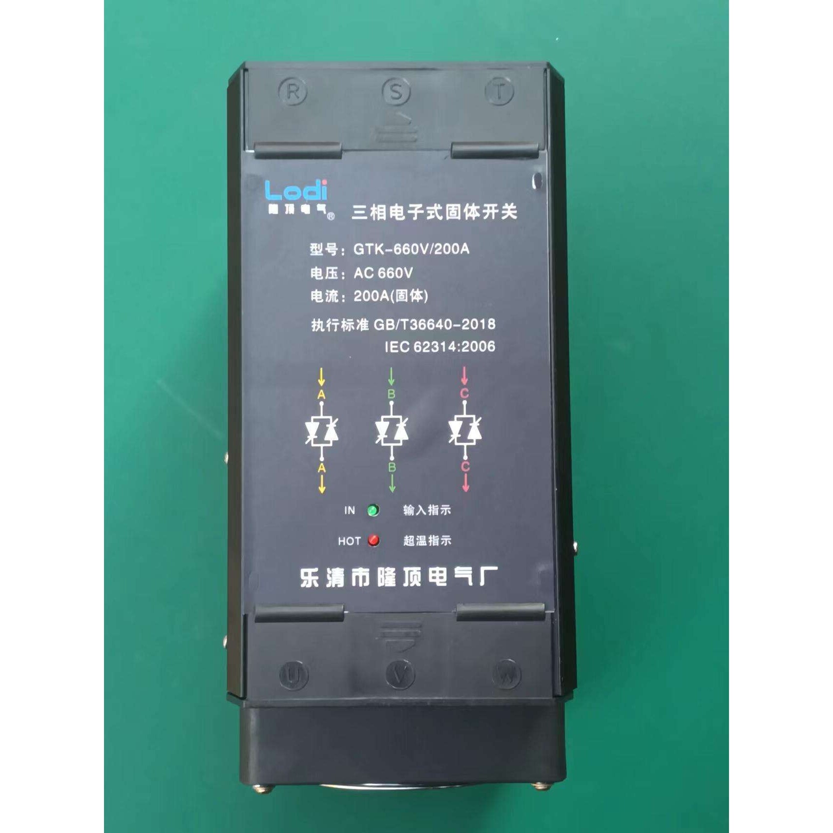 隆顶电气 断相保护固体接触器660v 690v 缺相跳闸无触点继电器