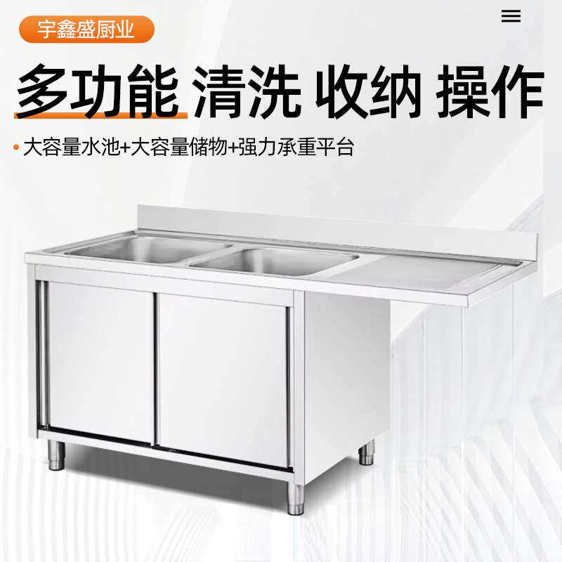 不锈钢水池柜 外贸亚马逊不锈钢带平台水池柜 双槽沥水台水槽柜