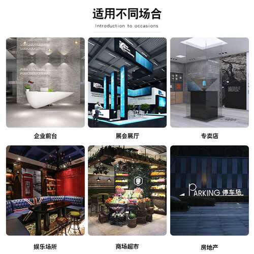 3d全息风扇广告机裸眼桌面台式画面空中立体悬浮展示 led无屏显示