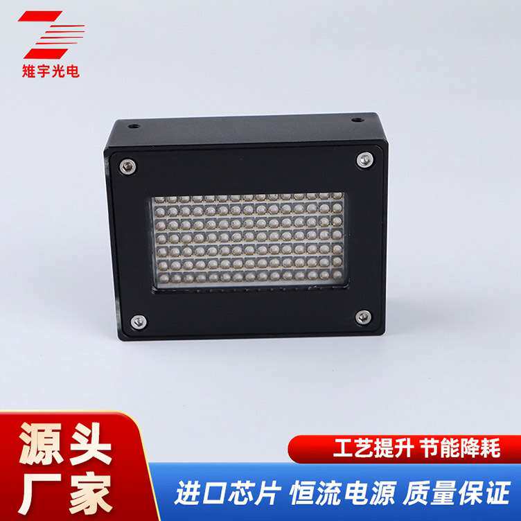 led高能量大功率uv固化灯面光源 油墨无影胶无痕粘接绿油晒版去黄