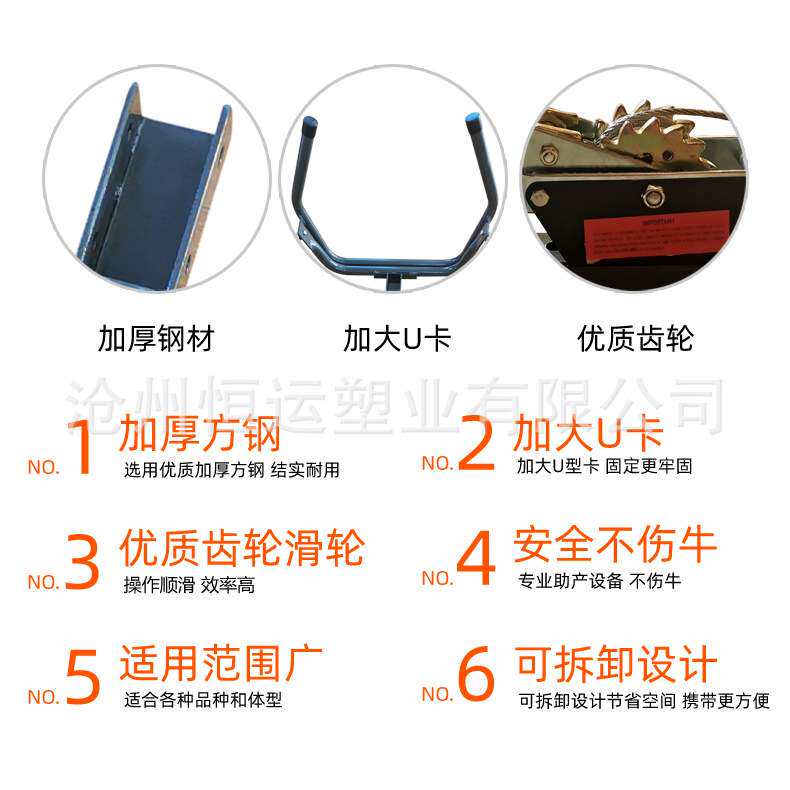 母牛助产器牛用助产器摇轮牛助产器牛助产绳牛犊助产器牛的助产器