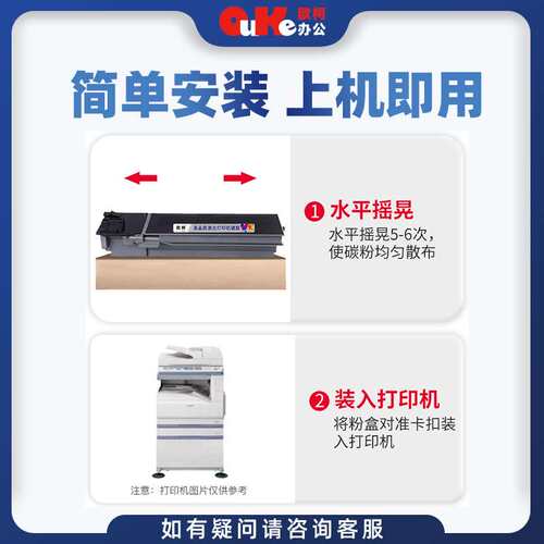 适用夏普AR-310ST粉盒M208NM236/M208/275/237/276/277墨盒成像鼓