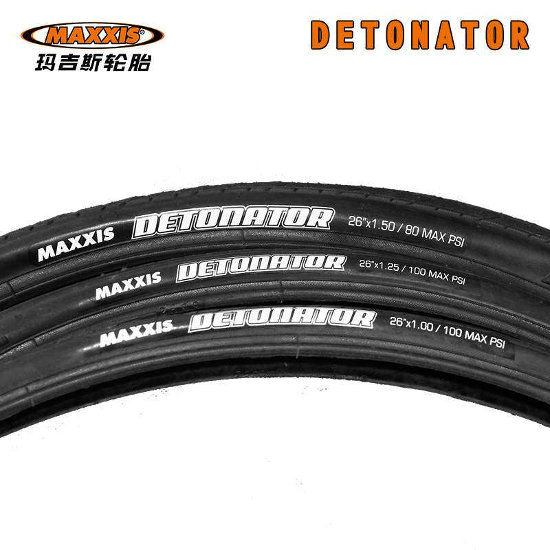 MAXXIS 玛吉斯 M203 26 27.5*1.0 1.25 1.5 山地车高速半光头外胎
