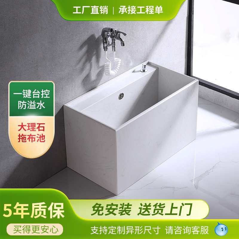 大理石材拖把池家用落地式洗地拖盆阳台化妆室方形石头岩板墩布池