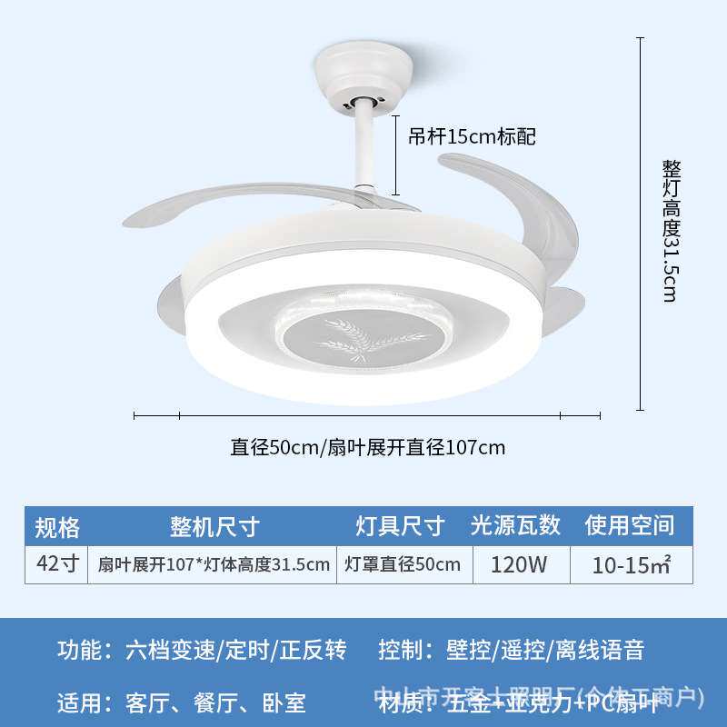 吊扇灯新款风扇灯卧室客厅餐厅超静音隐形一体全光谱全光谱照明
