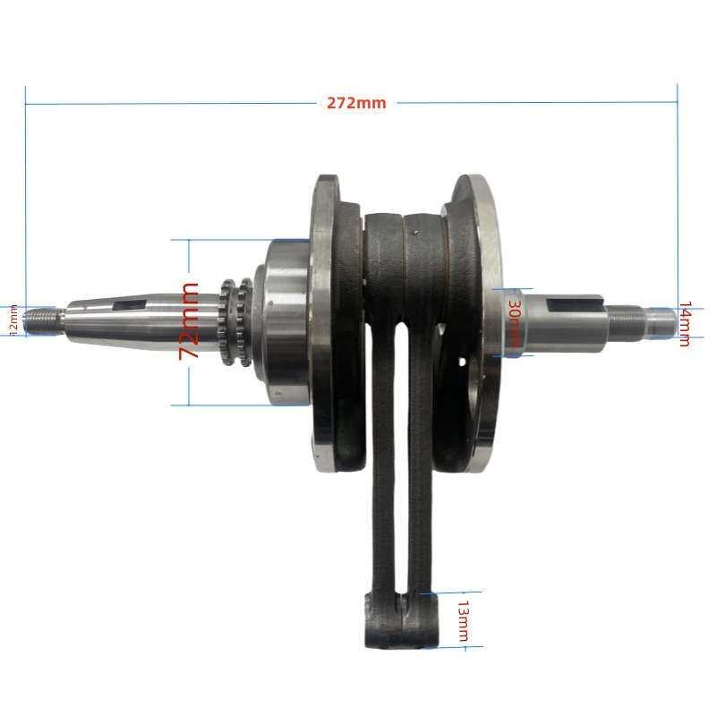 发动机配件曲轴连杆 适用于Yamaha XV250 QJMOTOR QJ250H曲轴连杆