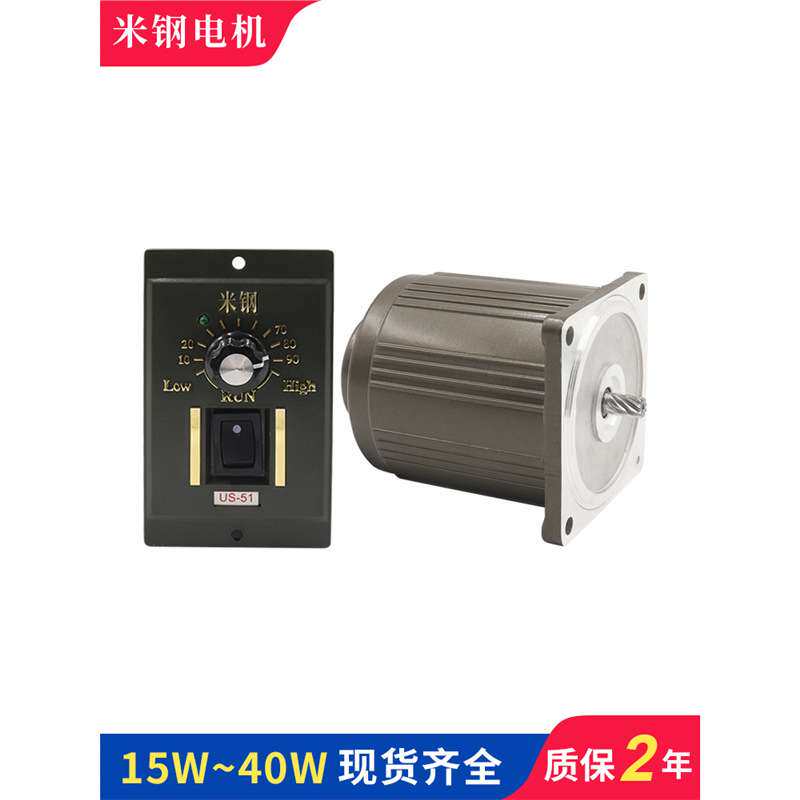 220V调速电机可变速低速慢速0W120W150W200W400W750W交流小型马达