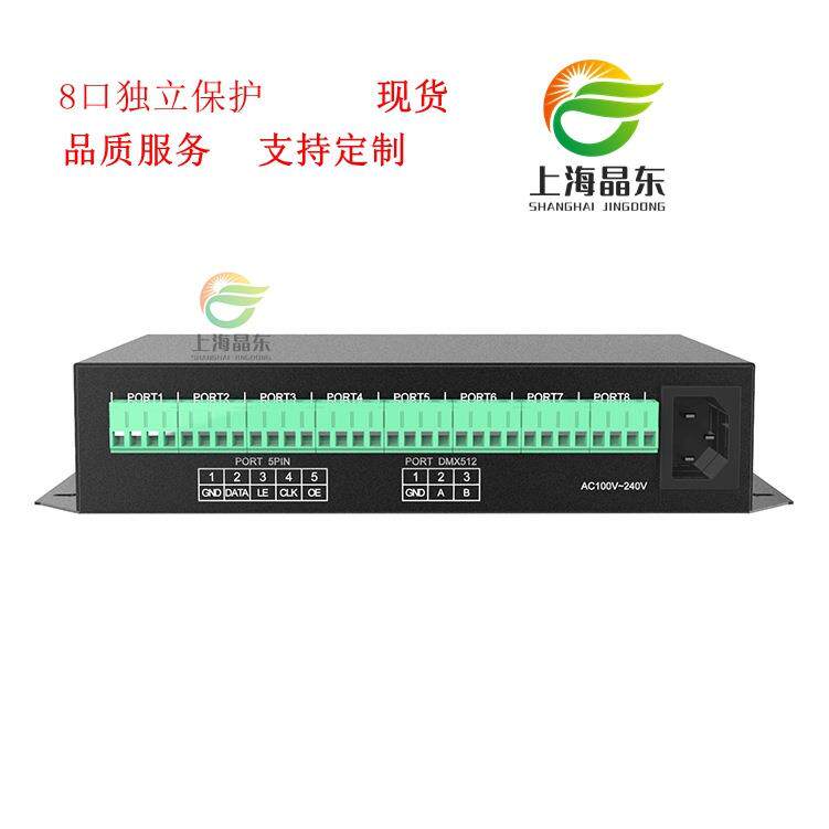 户外亮化LED控制器主控软石楼宇显示屏控制编程动画512协议