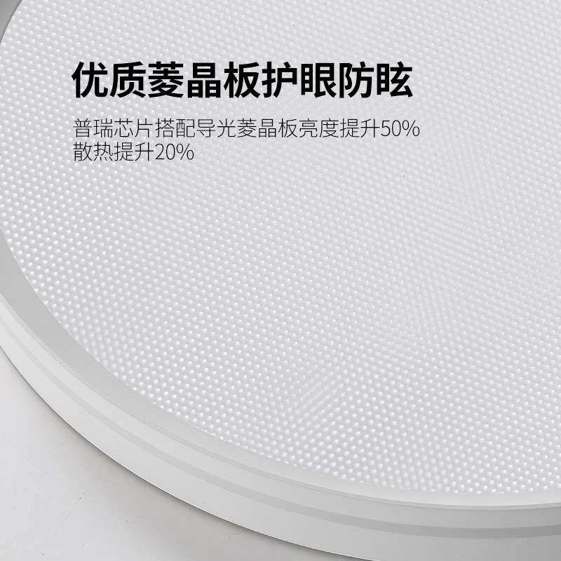 家装灯具全屋组合套餐客厅吸顶灯新款现代简约轻奢护眼灯大厅主灯