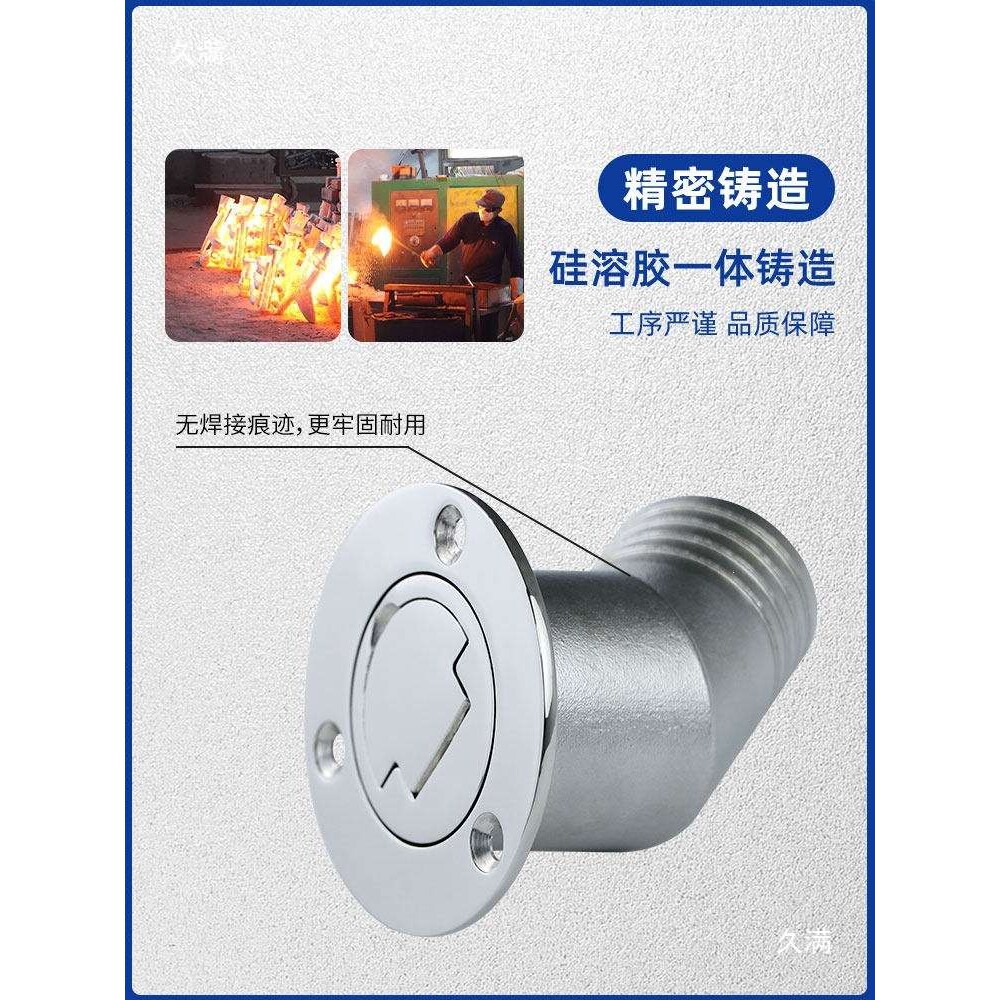 游艇油箱盖加油口柴汽油改装接头延长房车船用316不锈钢配件大全_