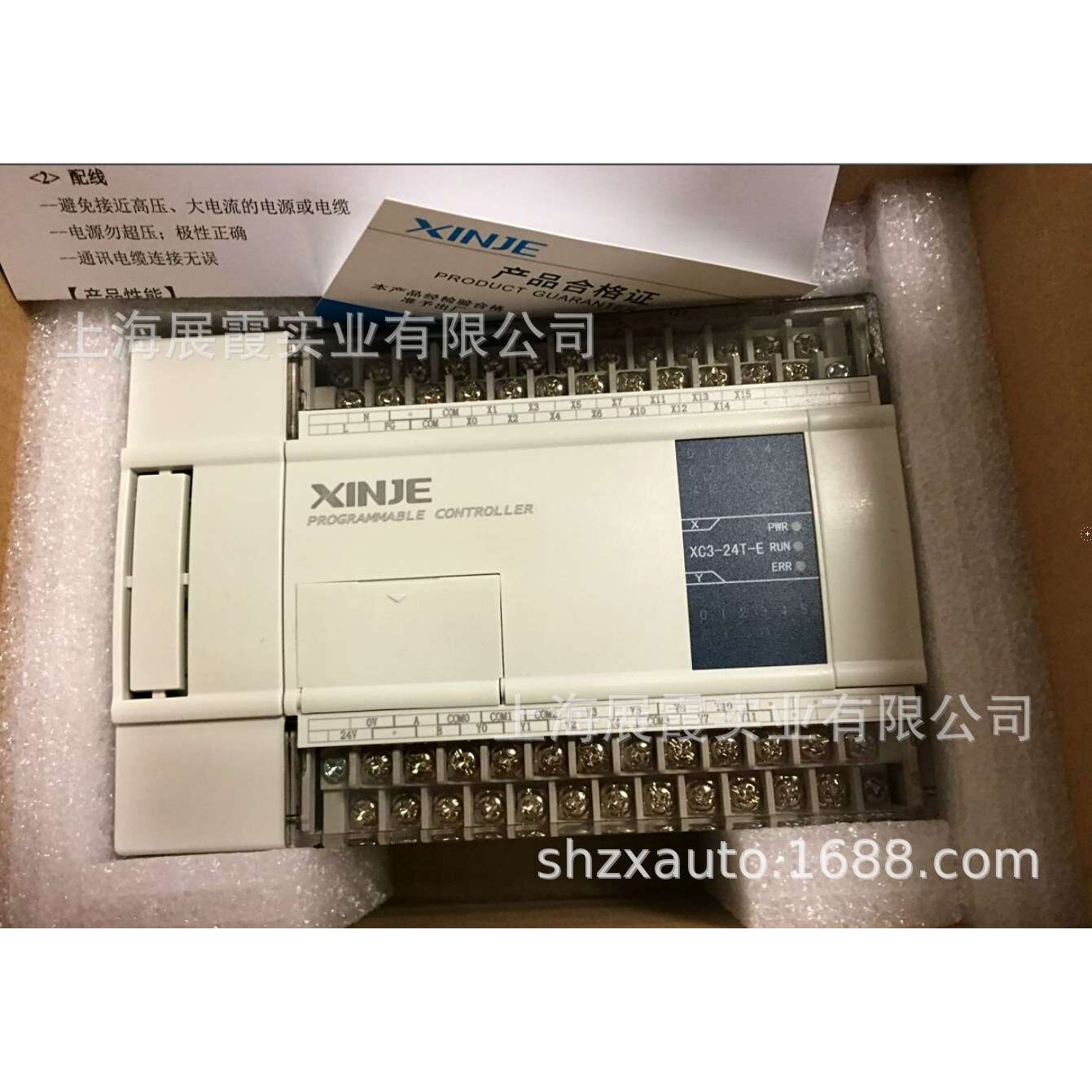 信捷PLC【XC3-24T-E(带时钟)可编程控制器主机】
