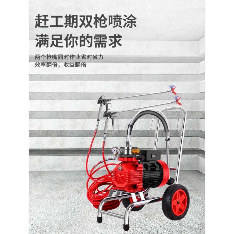 润涂高压无气喷涂机小型大功率涂料喷涂机乳胶漆油漆电动喷涂漆机