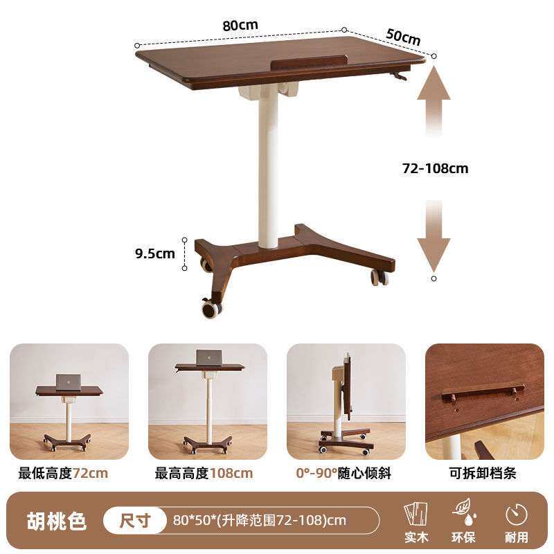 电脑桌实木家用简易书桌学习桌办公桌工作台可折叠升降移动小桌子